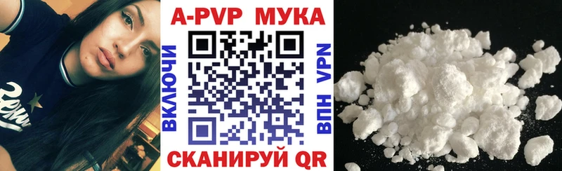 A-PVP Crystall Сосновоборск