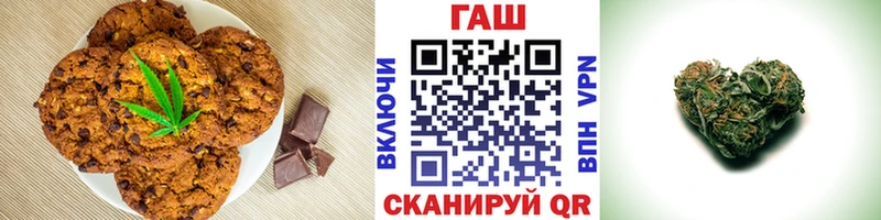 Canna-Cookies конопля  продажа наркотиков  Сосновоборск 