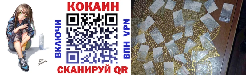купить наркотик Сосновоборск mega ссылки Cocaine Эквадор