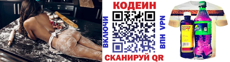 дарнет шоп  Сосновоборск  Кодеиновый сироп Lean напиток Lean (лин) 