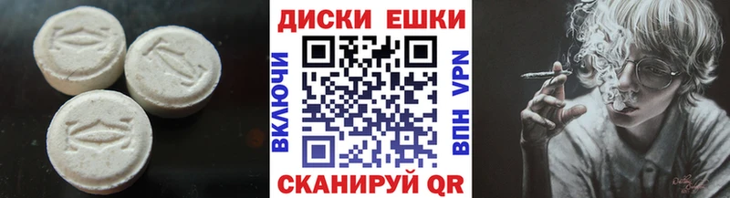 Экстази 280 MDMA  Сосновоборск 
