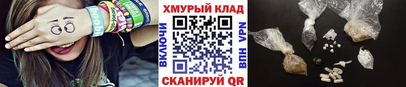 ГЕРОИН Афган  Сосновоборск 