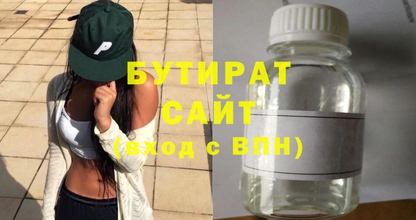 молекула духа Аркадак