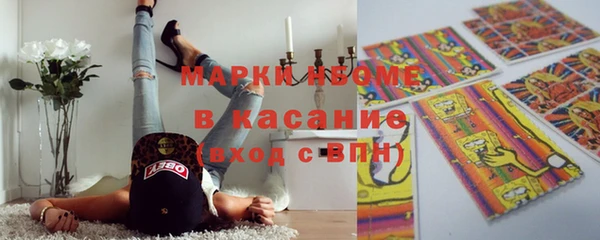 соль курить ск Арсеньев