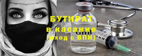 COCAINE Армянск