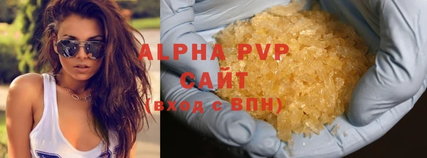 соль курить ск Арсеньев