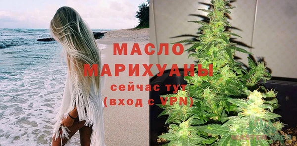 соль курить ск Арсеньев