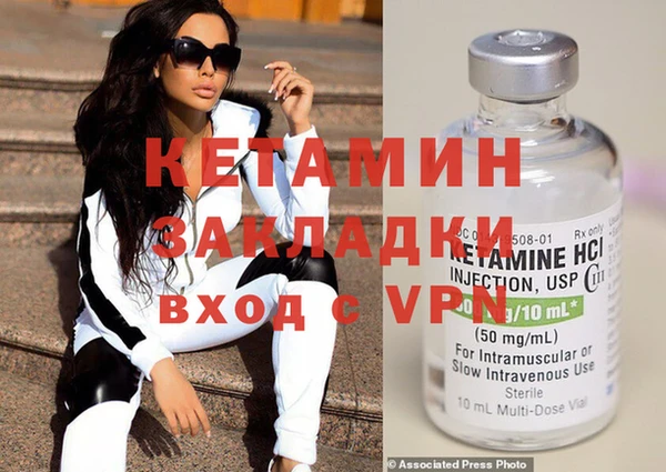 молекула духа Аркадак