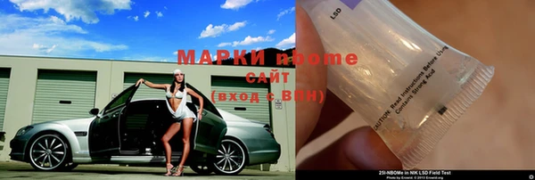 молекула духа Аркадак