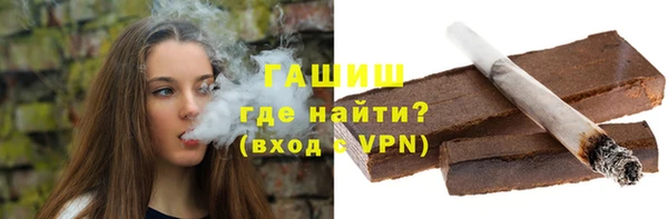 соль курить ск Арсеньев