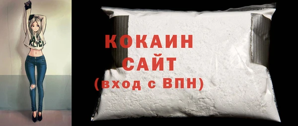 молекула духа Аркадак