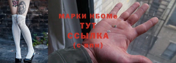 соль курить ск Арсеньев