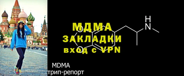 COCAINE Армянск