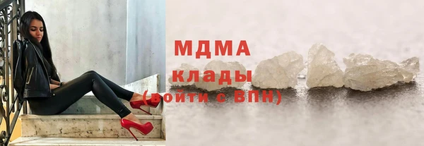 COCAINE Армянск