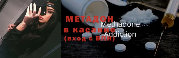кристаллы Рославль
