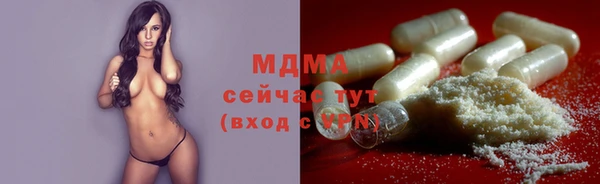 COCAINE Армянск