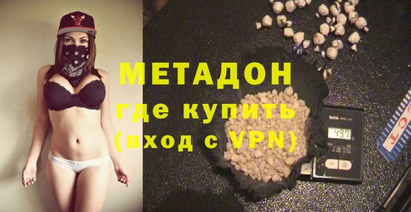 соль курить ск Арсеньев