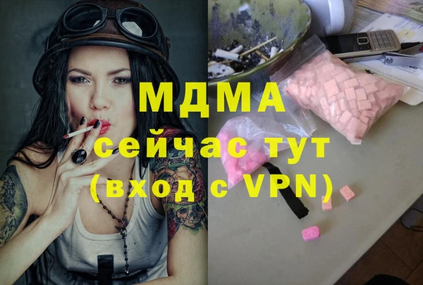 молекула духа Аркадак