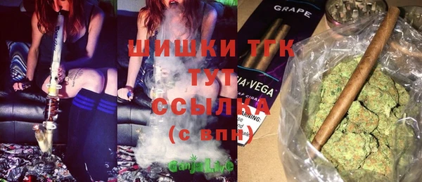 соль курить ск Арсеньев