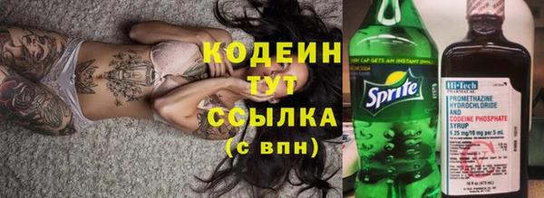 COCAINE Армянск
