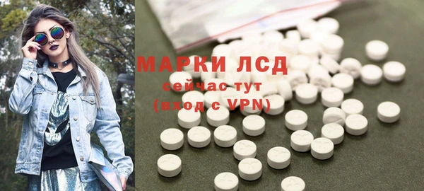 соль курить ск Арсеньев