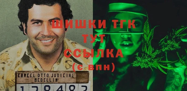 тгк Россошь