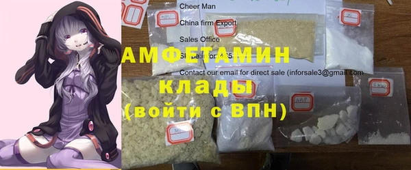 COCAINE Армянск