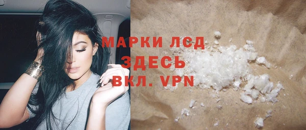 COCAINE Армянск
