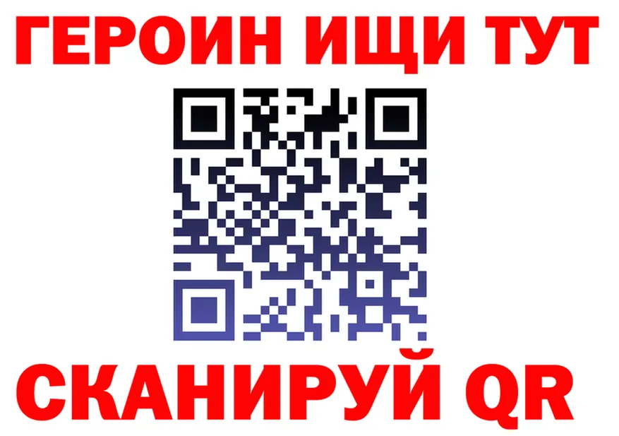 Где купить закладки?  клад Сосновоборск