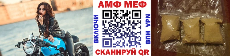 цены наркотик  Сосновоборск  Первитин Декстрометамфетамин 99.9% 