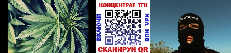 купить наркотик  Сосновоборск  ТГК THC oil 